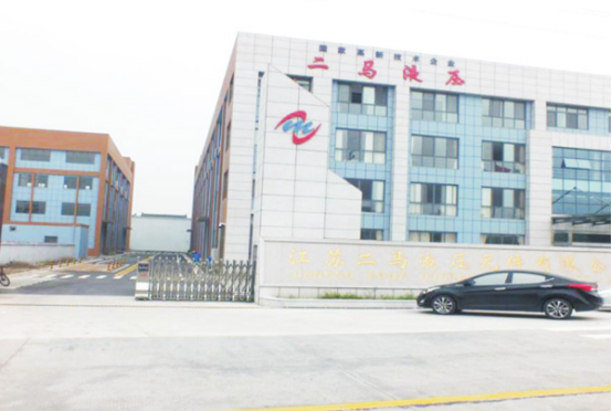 重庆博革与江苏二马液压元件签约精益咨询服务，共推精益生产管理革新​